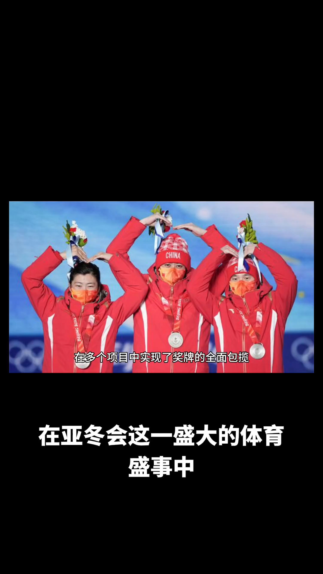 激烈对抗：东亚球队与中东劲旅争胜的简单介绍