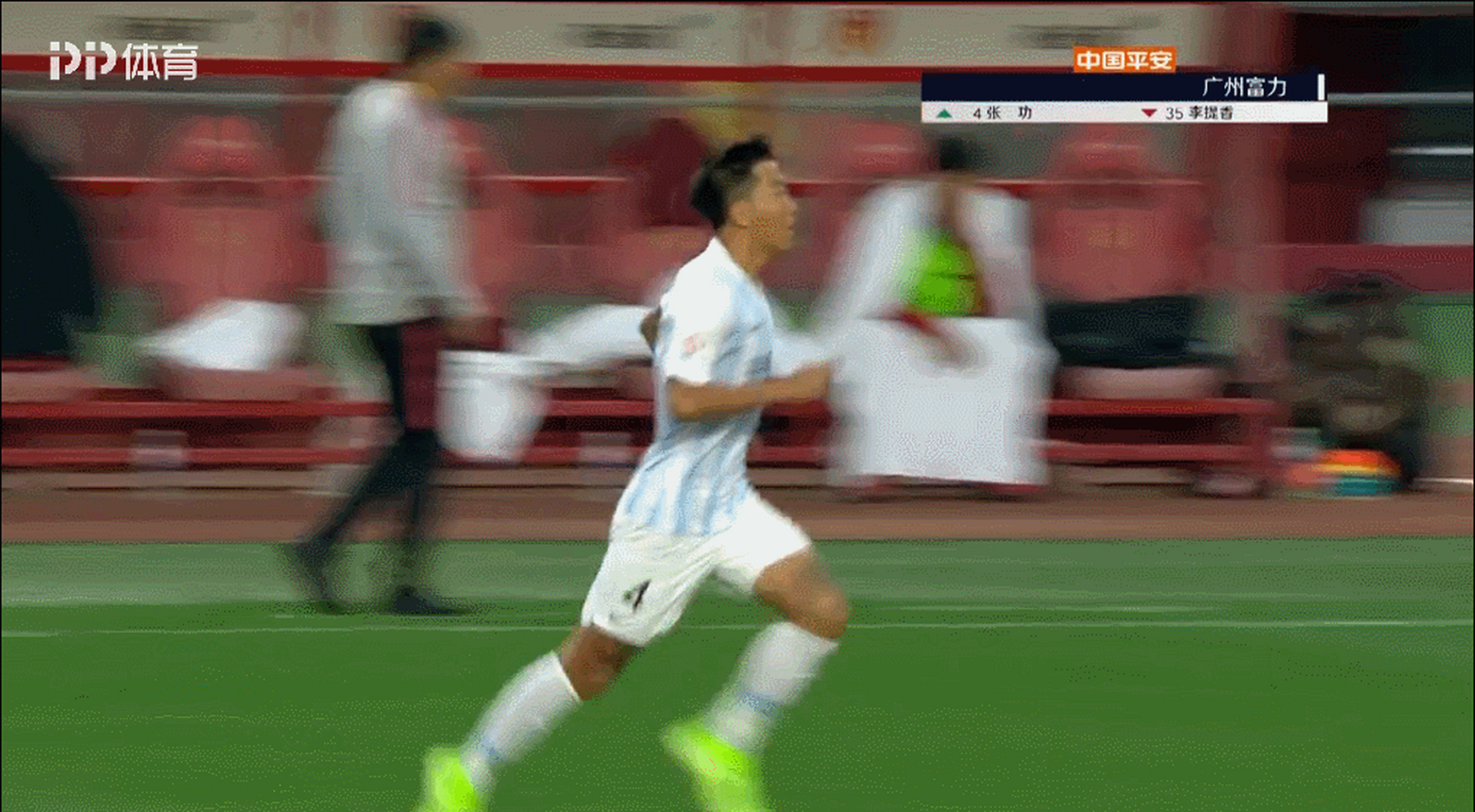 富力客场挑战华夏，看点不断的简单介绍